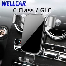 스마트폰 핸드폰거치대 마운트 스탠드 브래킷 네비게이션 벤츠 C 클래스 W205 GLC W253, NO LOGO BLACK