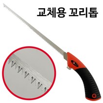 DASDA 교체용 꼬리톱(DA-2300) 210mm 목공용 쥐꼬리톱, 1