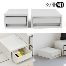 미니 1단 슬라이딩 소품 부품 티 정리함 폴딩 리빙 박스 다이소 책상 정리대 붙이는 서랍 멀티, 사이즈_중형