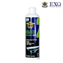 EXQ 듀얼액션 컴파운드 마스터피스 STEP2 500ml DA3090, 상세페이지 참조