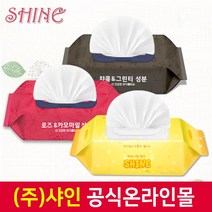 [우리사이] [100매캡형 응원특가] [오랜노하우 물티슈 전문제조 샤인공식] [용량340g] [ISO인증] [기술평가우수기업] we, 3.고품격 아기물티슈100매 캡형(챠콜앤그린티)