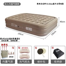 캠핑매트 자동팽창 에어매트리스 에어매트 휴대용 에어침대, 3. 더블 4세대