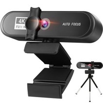 컴퓨터카메라 PC 웹캠 2K 4K 자동 초점 USB 웹 미니 노트북 선물 삼각대 포함 1080P 30fps 웹 캠 화상카메라, 삼각대 포함 블랙 4K