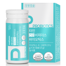 메디타민 대장건강 비피더스 프로바이오틱스 유산균 비피더스균 투명한 정보공개, 1개, 30정