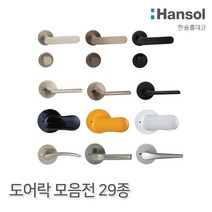 우드백화점 ABS도어_한솔도어락모음전29종_방문교체_셀프시공 인테리어/화장실문교체/DIY, 05_HDL-3000 GR(매)
