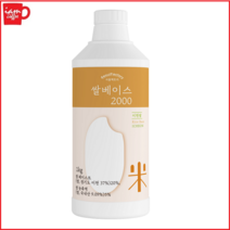 서울팩토리 쌀 베이스 1kg/런던브릭스