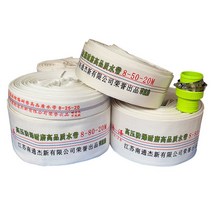 고압 소방호스 농업용수 수도관 캔버스 20미터 30미터, 2.5인치-65mm 20m