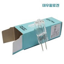 태우할로겐 JC핀할로겐 50W 220V 핀간격 6.35mm
