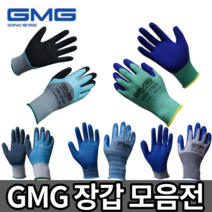 GMG장갑 공구왕황부장 미끄럼방지 짤림방지 베임방지 완전방수 절단보호 [당일출고], 선택02 소프트그립 장갑 [M사이즈]
