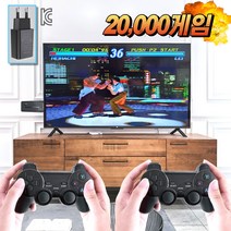 시오니프렌즈 레트로 무선 오락실 게임기 KC충전기 TV HDMI 2인용 20000게임 한글메뉴