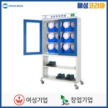 오성마이더스 안전모 보관함 SHC-12M, 1개