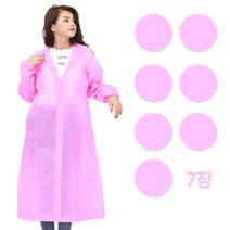 MU랑 남녀공용 다회용 두꺼운 EVA 우비 7개입
