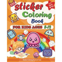 Sticker Coloring Book: For Ages 8-12 (Special Edition)( Coloring Book): Coloring Book for Ages 8-12