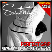 [세인트나인]2020년 NEW 퍼펙트 극세사 골프장갑[남성용][화이트][좌타용가능] ., 24호[좌타용]1장[오른손착용]