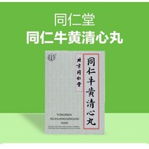 북경동인당/우황청심환 100% 정품 구포장 당일로켓배송 2박스46500원, 3박스(6알x3)