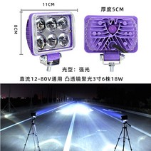 화물차 led 사광등 12v24 볼트 초밝기 굴삭기 자동차후진등, T14-3인치 사각 6구슬 렌즈 백색광 품질, C01-1 개입