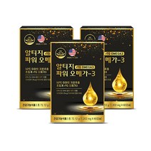 미국직수입 파워 알티지 RTG 오메가3 180캡슐 저온 초임계 뼈건강 영양제, 60캡슐, 3개