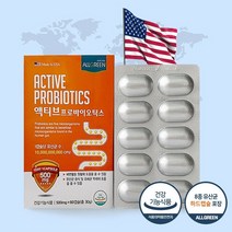 액티브 프로바이오틱스 8종 100억 LGG 유산균 60캡슐