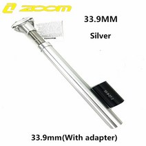 자전거 싯포 안장봉 싯포스트 줌 서스펜션 쇼크 업소버 댐핑 alu mtb 산악 27 2, 33.9mm 실버, 1개