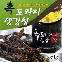국내산 최상급 흑도라지 생강청 170g 3년근도라지 황토생강 친환경 가족건강 약초 자연주의 국내산 인증