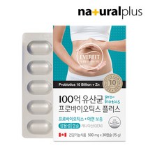 브랜드없음 내츄럴플러스 에버핏 100억 유산균 프로바이오틱스 30캡슐 1박스, 선택완료, 단품없음