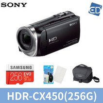 [hdr-cx450] 소니정품 HDR-CX450 캠코더/ED, 05 HDR-CX450+256G메모리+소니가방+청소도구