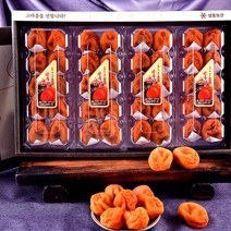 상주 곶감 웰빙농장 반건시(소) 40g~50g 40과 (특소) 50g~60g 40과 (중) 60g~70g 40과 (대) 70g~80g 40과, 반건시(특소) 50g~60g