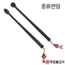 신형흑단북채