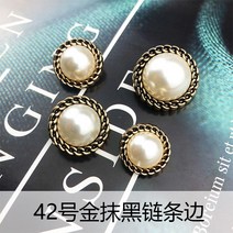 가디건 빈티지 고급 단추 스웨터