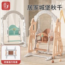 흔들그네의자 정자 스윙 실내 홈 가족 흔들 의자 요람 장난감, [08] 안정철광 마카그린케이크형
