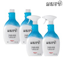 살림공방 곰팡이제거용/주방용/욕실용 세정제 750ml 2개 + 리필 2개, 주방용세정제 750ml 2개 + 리필 2개