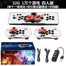 가정용 콘솔 아케이드 게임기 추억 고전게임 오락실 게임박스 중학생 아들 선물, 중국, 15.MT7 32G 1000게임패키지