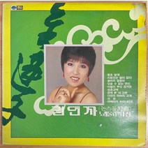 중고LP) 김연자 - 올림픽 1집(논스톱 32곡)