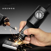 레이저 각인기 DIY 나무 메탈 가죽 휴대용, 스페어 코일(B타입 전용)개