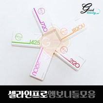 셀라인프로 엠보 니들 20개입 반영구재료도매 반영구부자재, 2120