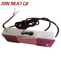 히든센서 고정밀 스트레인 게이지 무게 센서로드 셀 압력 센서 전자 스케일 80KG 100kg 120KG, 02 100kg