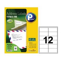 f20 17844 애니라벨 우편발송라벨 V3270-20 12칸 20매100x46.4mm 1권, 상세페이지 참조, 상세페이지 참조, 상세페이지 참조