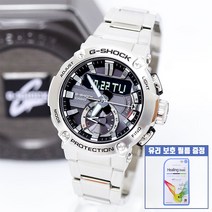 지샥 [G-SHOCK] GST-B200D-1ADR 지스틸 터프솔라 블루투스 카본코어 메탈 시계 백화점 AS 가능
