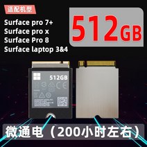 Microsoft 컴퓨터 surfacepro7+pro8porxlaptop34 새 bc711솔리드 스테이트 SSD 하드 드라이브, 분홍색