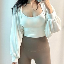 오버핏 니트 볼레로 요가복 필라테스복 운동복 가디건
