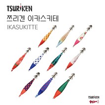 쯔리겐 이카스키테 (1팩에 2개입) 한치슷테 한치 갑오징어 쭈꾸미에기 야광에기 이카메탈채비, 015 야광은하수