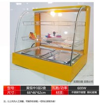 3단 보온 쇼케이스 온장 온열 튀김 치킨 꼬치 편의점 업소용, 11.옐로우 미디움 3단