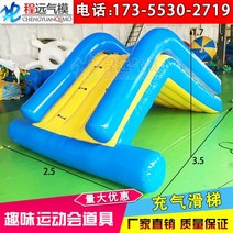 에어 바운스 워터 슬라이드 미끄럼틀 시소 워터 스포츠 놀이 용품 펜션 풀빌라 수영장 워터파크, 작은 슬라이드 2
