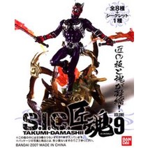 S.I.C.장혼 Vol.9 단품