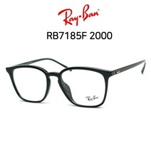 RAY BAN 레이벤 안경 RB7185F 2000 사각 뿔테 정품매장