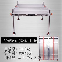 낚시 접지 좌대 카본좌대 수상좌대 중국산 중국 좌대 대륙 받침틀 발판 휴대용 접이식 민물, 80*80cm(다리길이1.1m)