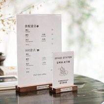 투명 아크릴 메뉴 커피 메뉴판 나무 카페 벽 디자인 식당 제작 테이블, 105x150mm
