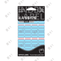 쁘띠팬시 보호필름라벨 견출지 20-F101, 적색, 2개