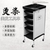 미용 서빙 사무 카트 특별 염색 헤어 살롱 트롤리 이발소 밴 미용사 핫 레인징 자동차 플라스틱 카트 고대, 한개옵션1, 19 82x36x31cm     19