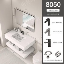 탑볼하부장 카페 호텔 세면기 세탁실 간이 미니 홈, M, 1개